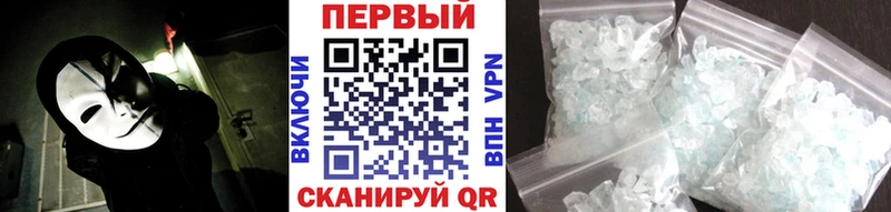 это как зайти  магазин  наркотиков  Курчатов  Первитин Декстрометамфетамин 99.9% 