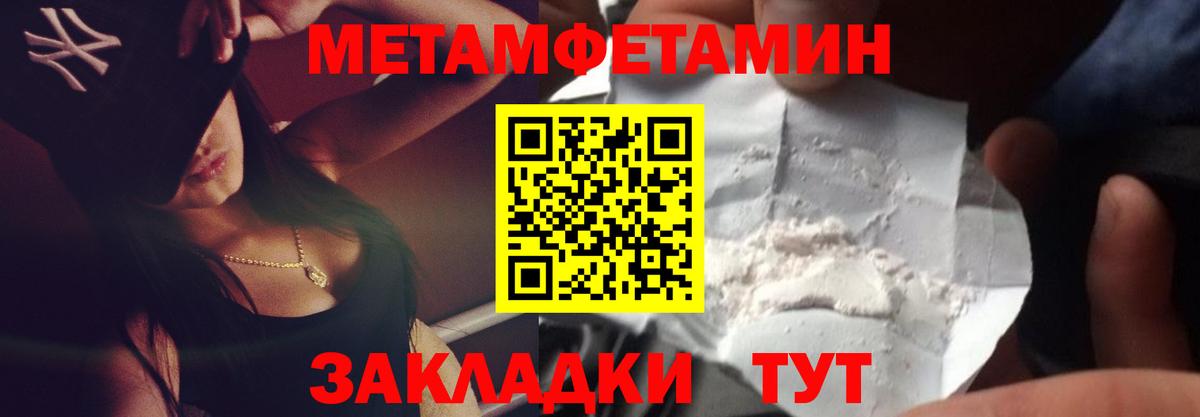 Первитин витя  Вход с VPN  Курчатов 
