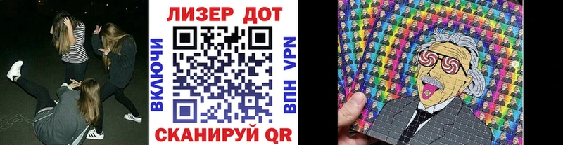 Марки N-bome 1500мкг  дарнет шоп  Курчатов 