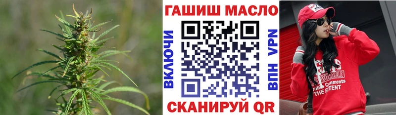 сайты даркнета Telegram  где найти   Курчатов  ТГК вейп 