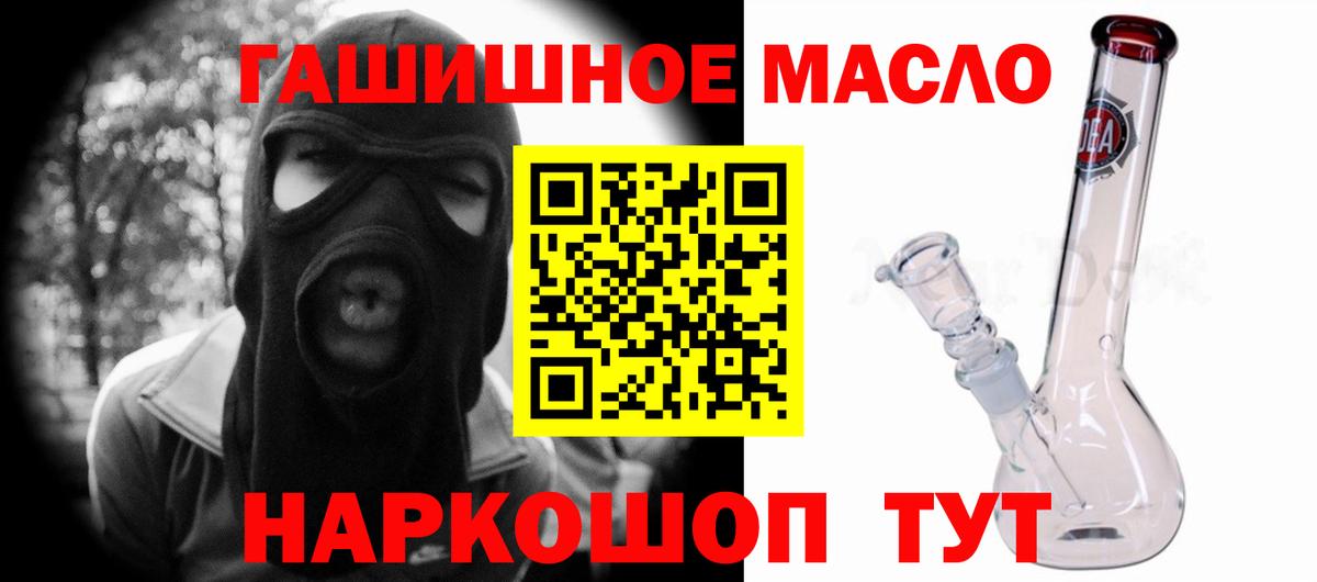 ТГК вейп Курчатов