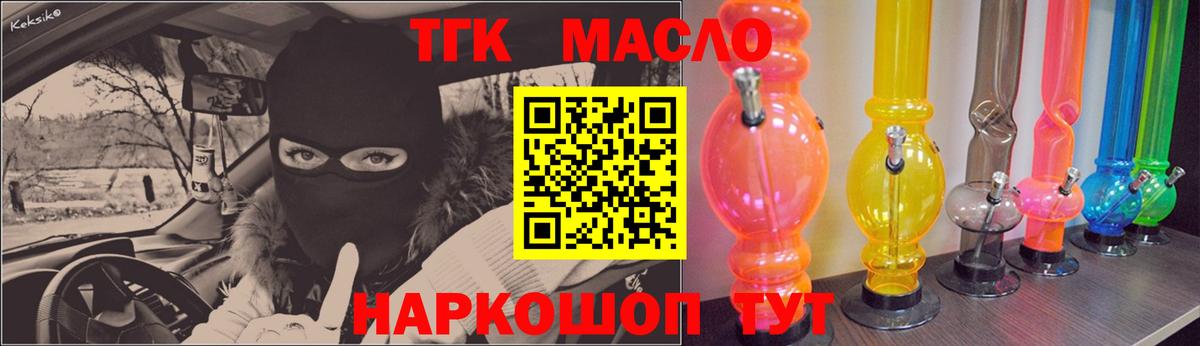 Лсд 25 Курчатов