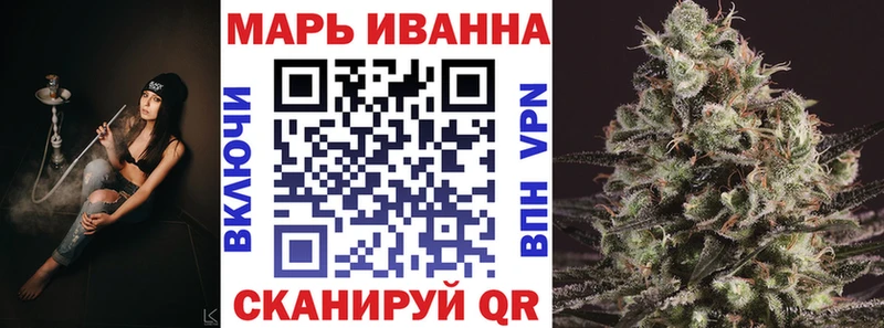 Бошки марихуана AK-47  Курчатов 