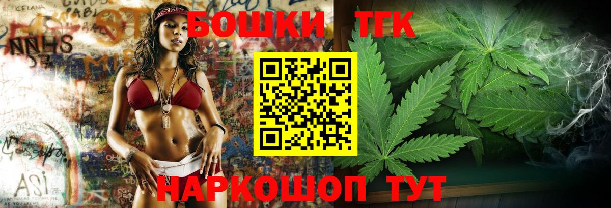 Курчатов  МАРИХУАНА AK-47  Вход с VPN  МАРИХУАНА индика 